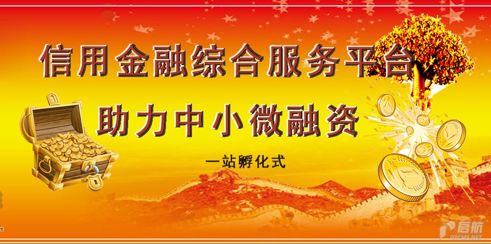 融资1 拷贝.jpg