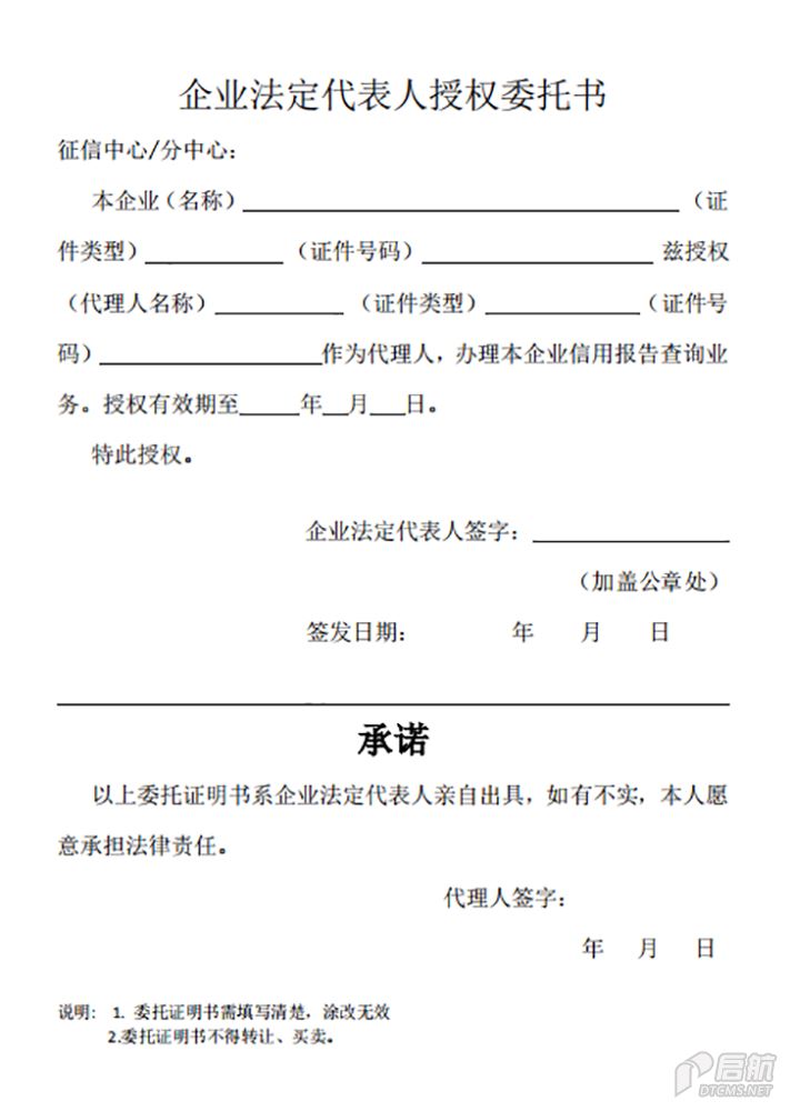 微信图片_20200520110319.png