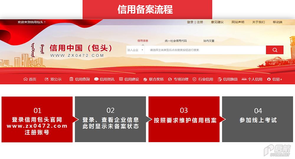 微信图片_20200731112725.png