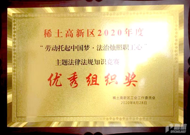 法治图片.png