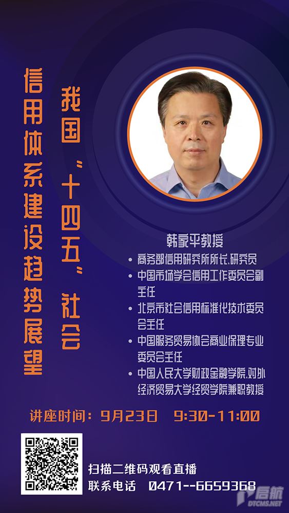 微信图片_20210922104742 拷贝.png