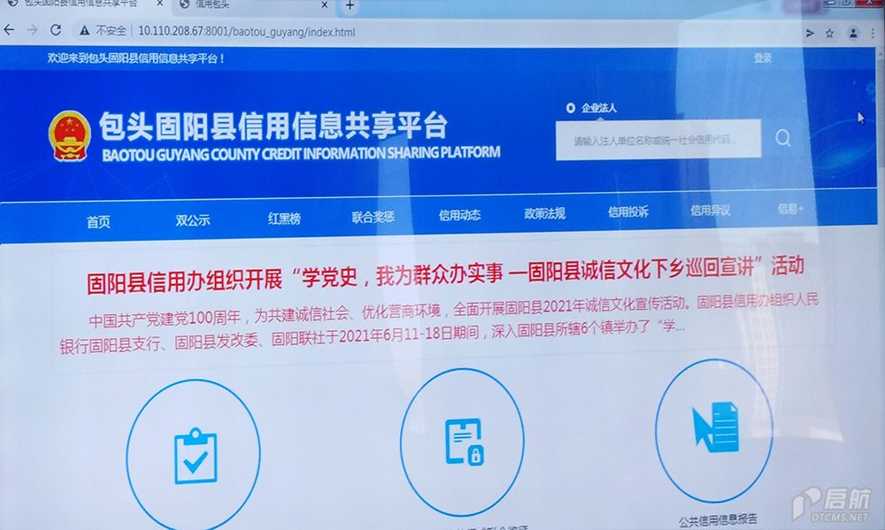 固1.png